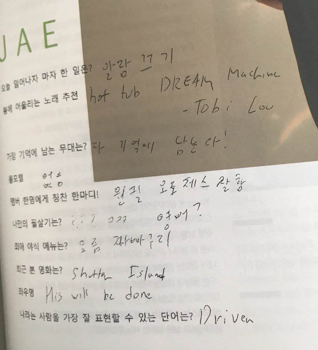 Let's talk about how Jae's life motto remains the same: "His will be done."I will always be in love how he always surrenders everything to Him. May God's will continue to be done well as what prayed through Him and His grace. 