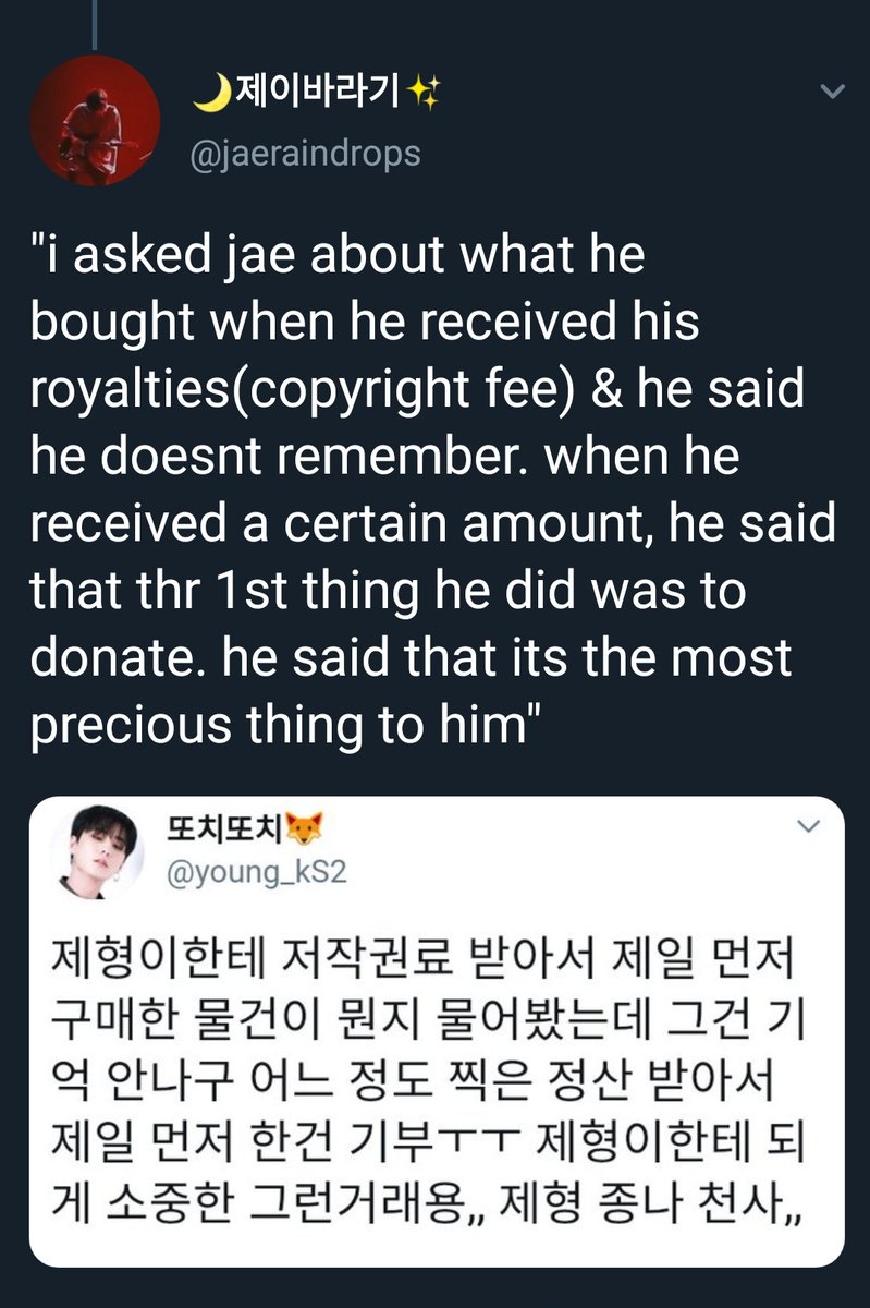 first thing Jae did after receiving his royalties/copyright fees was to donate.how can you not love this man 