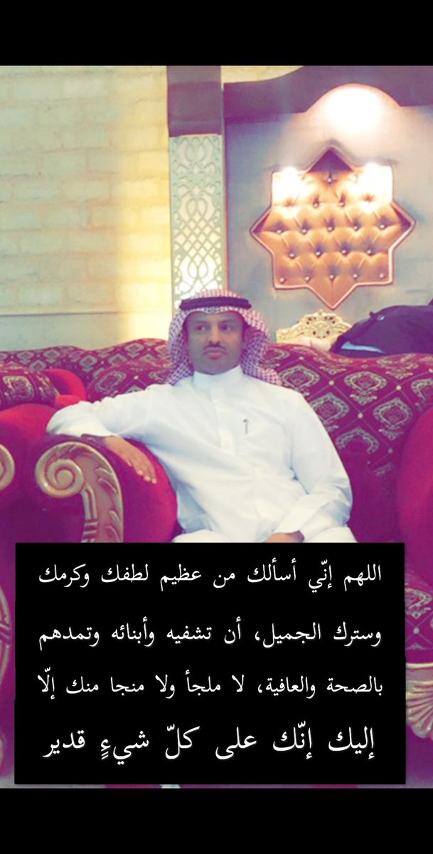 ‏دوّاح tweet media