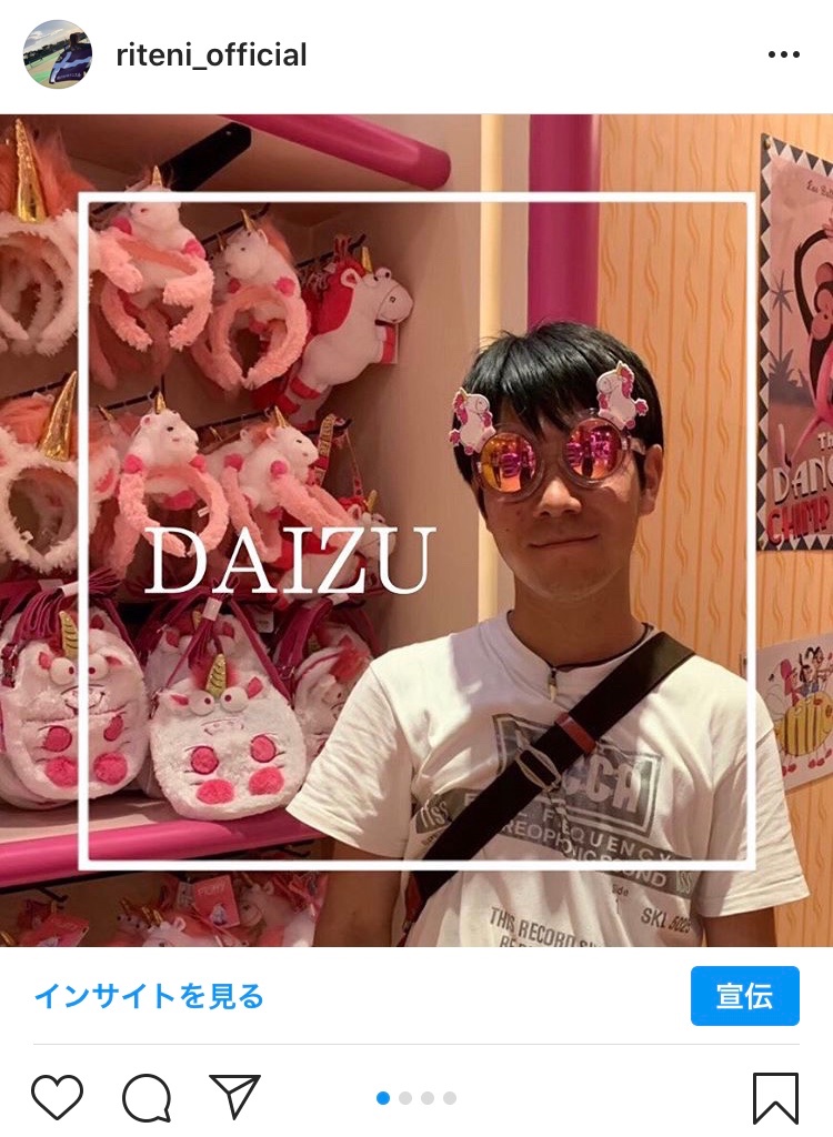 理学部テニス会公式アカウント 理学部テニス会です インスタでメンバー紹介を始めました 時間があったらインスタへgo T Co Rdjmojkhnu 春から立教 立教大学理学部 立教 理学部テニス会 リテニ テニスサークル 新歓 数学科 化学科