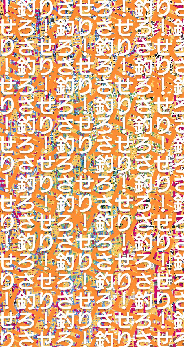 yuuchandayo0117's tweet photo. もう疲れた。
#コロナに負けるな 
#コロナに負けそう 
#釣りに行きたい https://t.co/uIBrEWPmRc