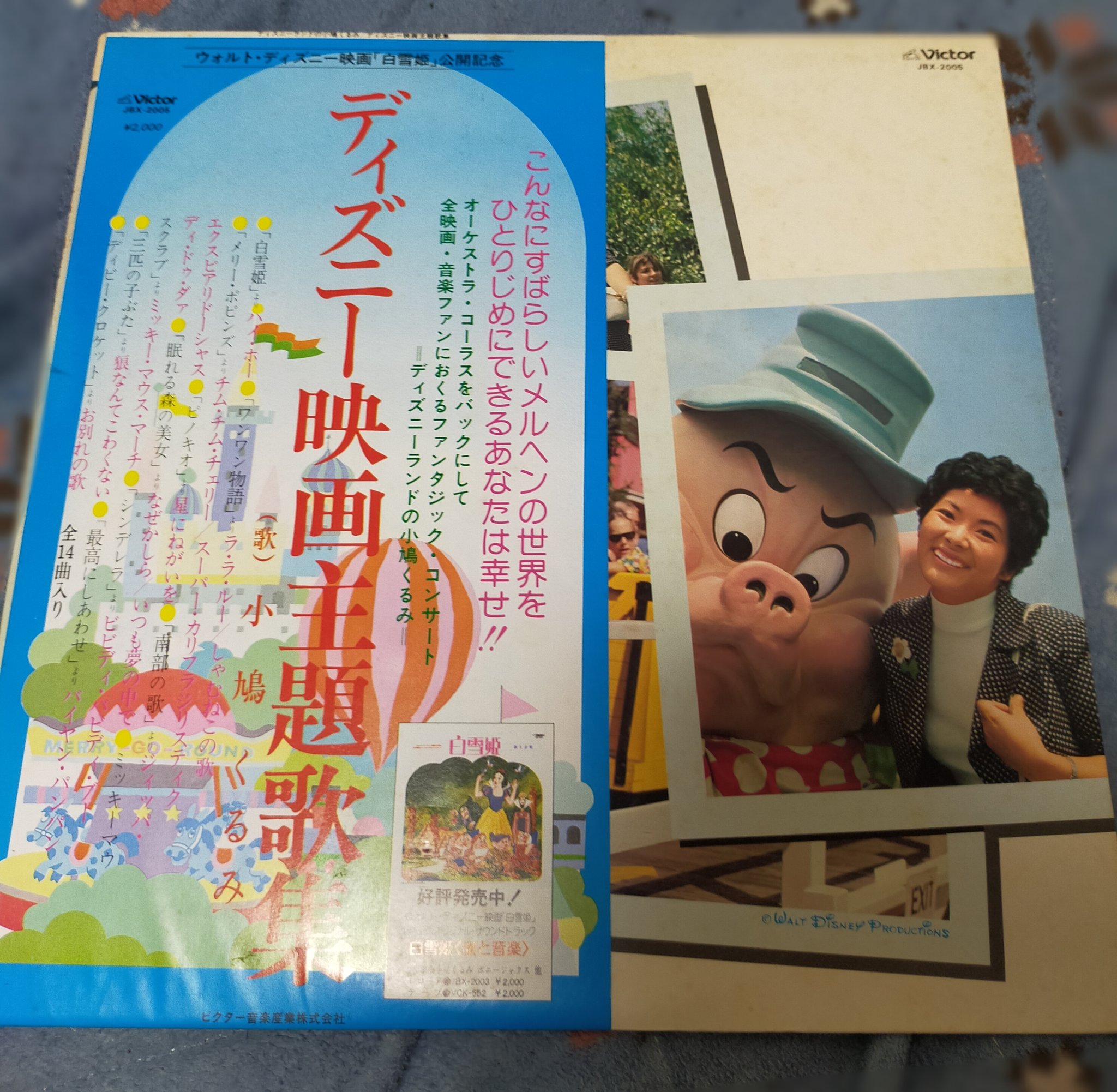 ビスケッティ 尾介 80年吹き替え版 白雪姫 の声で有名な小鳩くるみさんは 1974年に念願のディズニー ソングlpをビクターから出しているが これは丁度ディズニーの権利をキングレコードが持っていた時期だから実現したのかも 当時キングの童謡