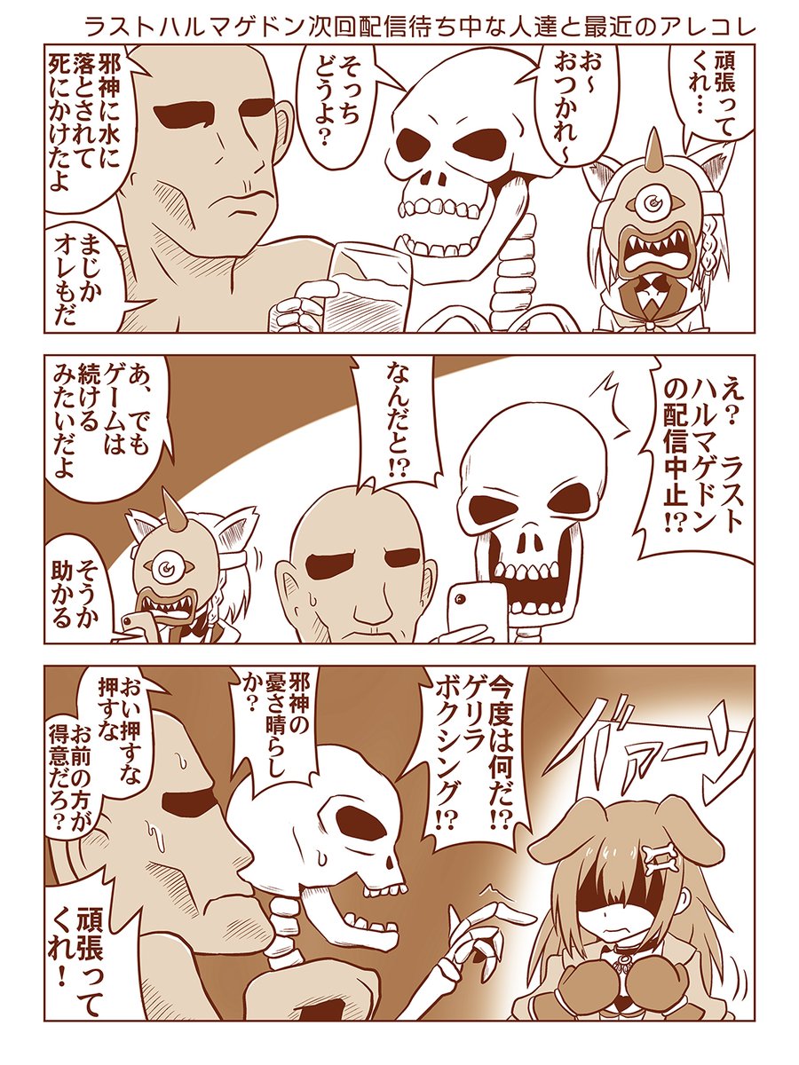 Twoucan サイクロプス の注目ツイート イラスト マンガ