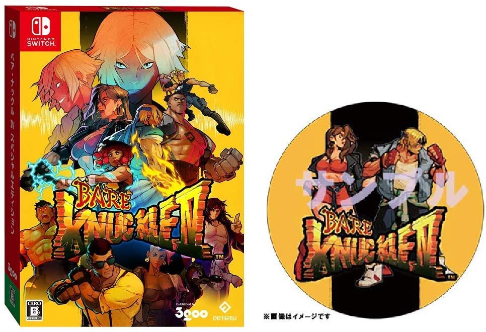 bare knuckle 4 switch