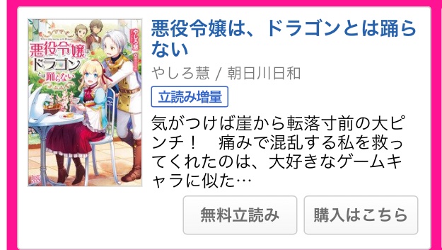 踊らないのtwitterイラスト検索結果 古い順 踊らないのtwitterイラスト検索結果 古い順