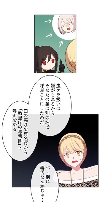 否定のtwitterイラスト検索結果 古い順