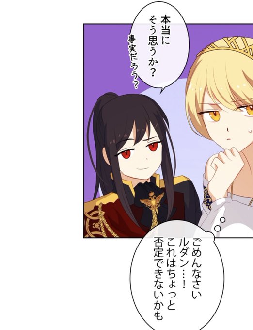 否定のtwitterイラスト検索結果 古い順