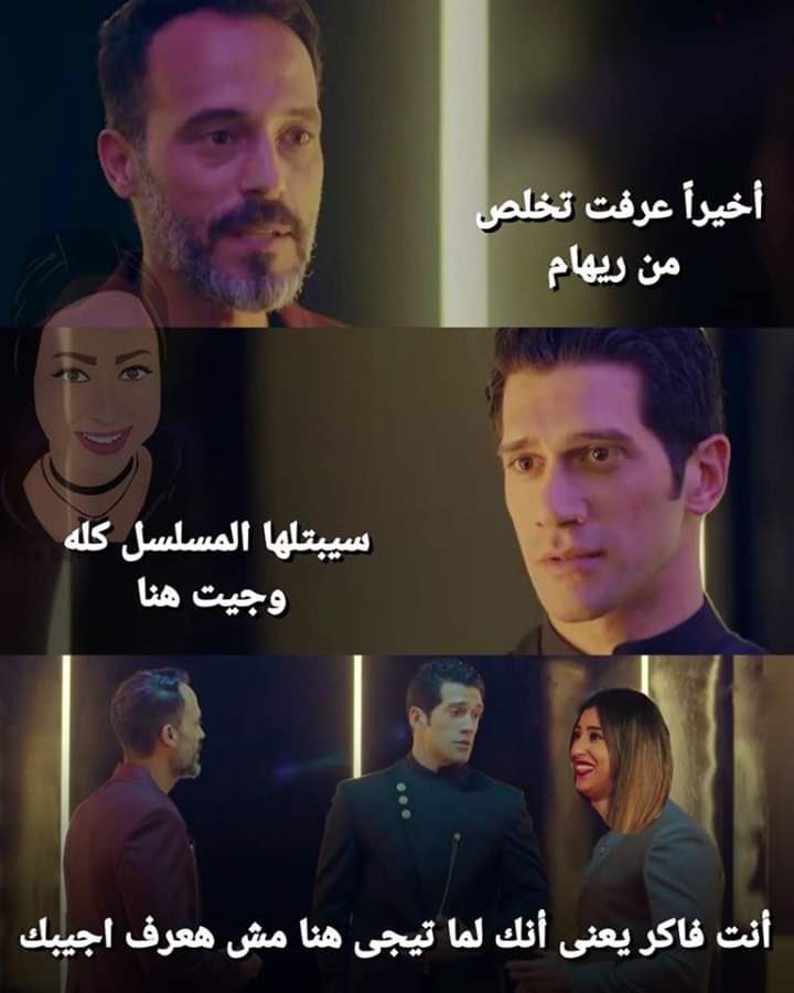ما قلتلكوا اعملولى روبوت زى زياد و نفتح المسلسلين على بعض عاجبكوا البهدلة دى 😂😂😂
<a href="/amagdy/">Ahmed Magdy</a> <a href="/engyalaa/">Engy Alaa</a> 
<a href="/ElSherif/">Youssef el sherif</a> #النهاية #فرصة_تانية 
#يوسف_الشريف #ايتن_عامر #أحمد_مجدي