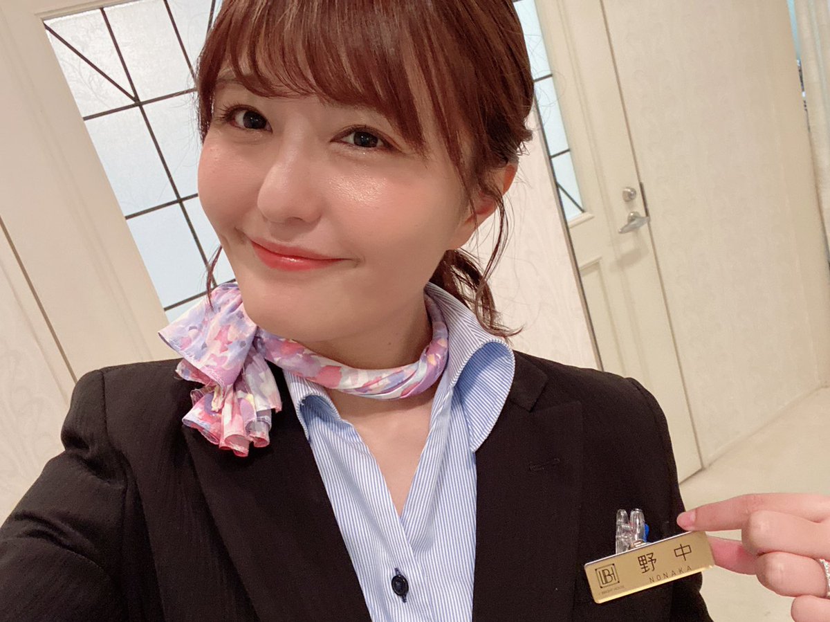 野中藍 ラリルれ エブリバディ در توییتر おはようございます この後14時30分から 文化放送超a G にて 結婚式は あいのなかで 配信です ゲストは 長澤茉里奈 さん Gwは まりちゅうの可愛い姿を見て癒されましょう 本日も野中がご案内いたします 野中藍 ラリルれ エブリバディ در توییتر おはようございます この後14時30分から 文化放送超a G にて 結婚式は あいのなかで 配信です ゲストは 長澤茉里奈 さん Gwは まりちゅうの可愛い姿を見て癒されましょう 本日も野中がご案内いたします