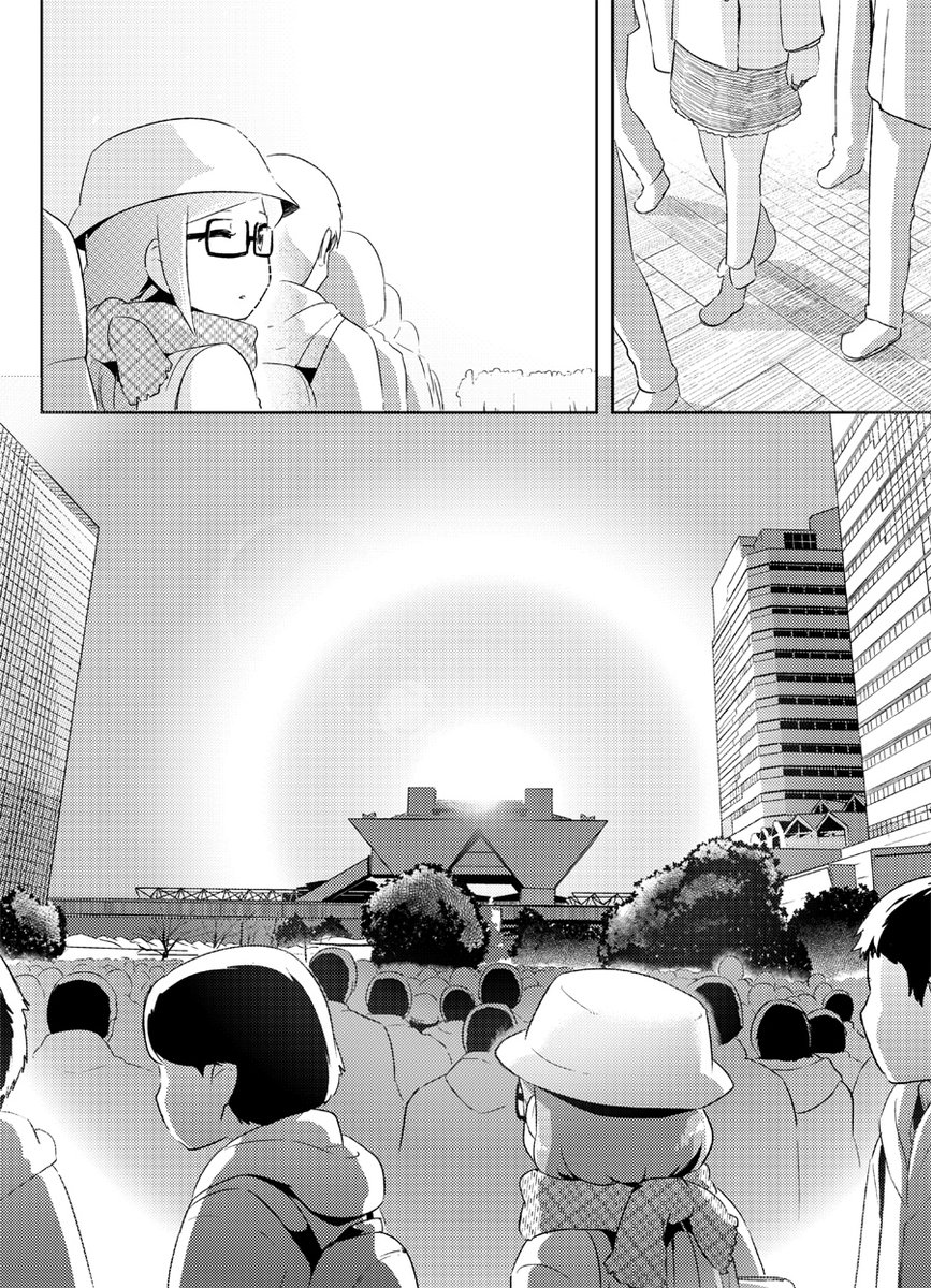 #エアコミケ の朝 