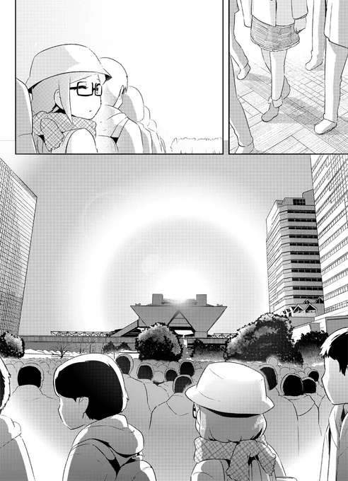 #エアコミケ の朝 