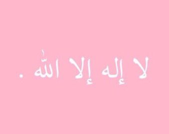 hds9339's tweet photo. لعلها تشفع .. https://t.co/1Gi5WUotuf