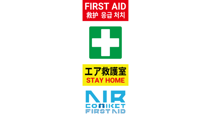 C98エアコミケ コミケ準備回がエアコミケのツイート 気分だけでも味わおう まとめダネ