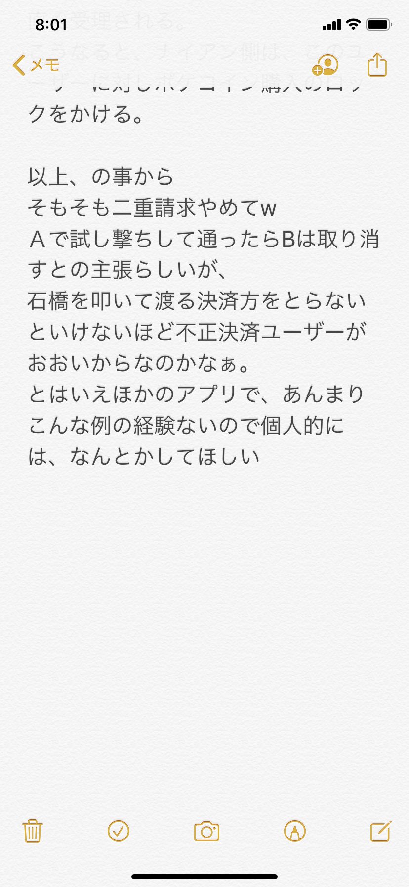 ポケコイン購入できない Twitter Search Twitter