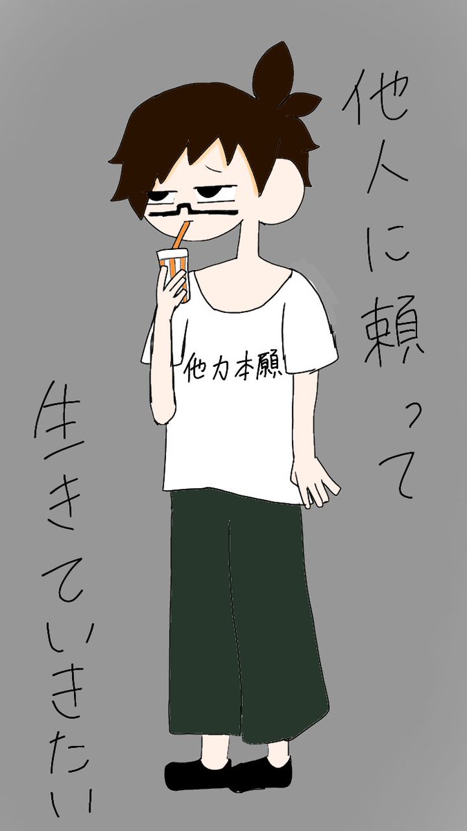 こたろは常に低浮上 Km 2926 Twitter