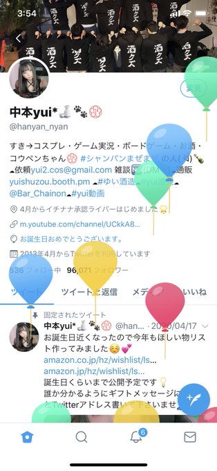コスプレイヤー中本yuiのTwitter画像56