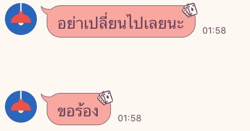 มึงว่าคนพิมหรือคนอ่านเจ็บกว่ากันว่ะ5555555555555555555