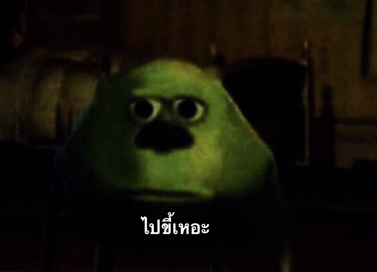 ผีในห้องตอนกูเริ่มตด