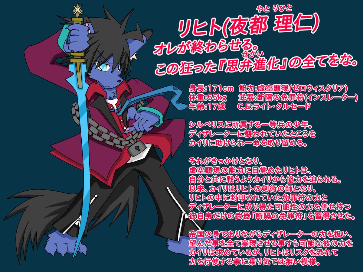 Twoucan 仁 ジン Kingofjing0