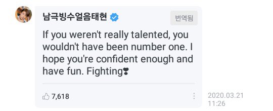 taehyun encouraging a fan that was struggling and doubting their talent 