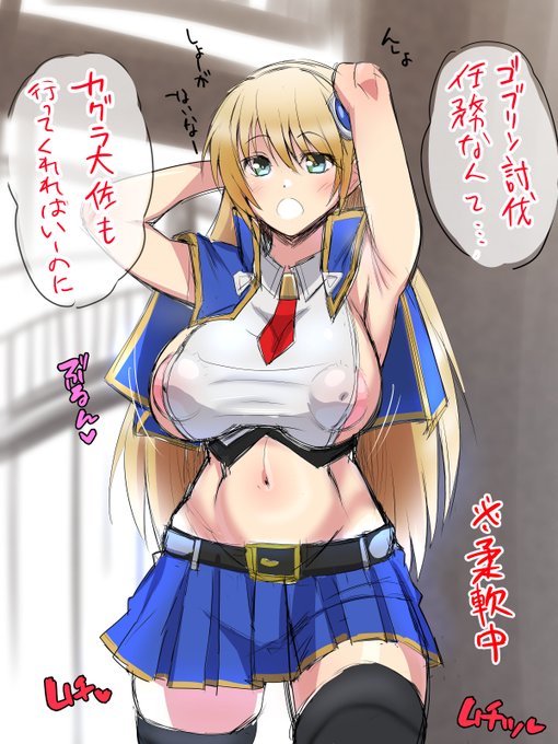 出来ごころで爆乳にしたノエル 