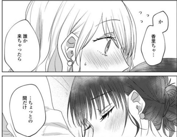 定時にあがれたら を含むマンガ一覧 いいね順 ツイコミ 仮