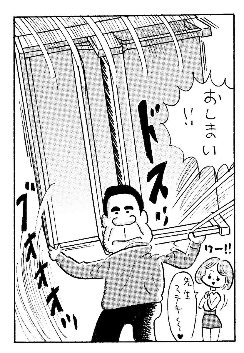 緊急描きおろしマンガ「さざんかの宿」(2ページ) 