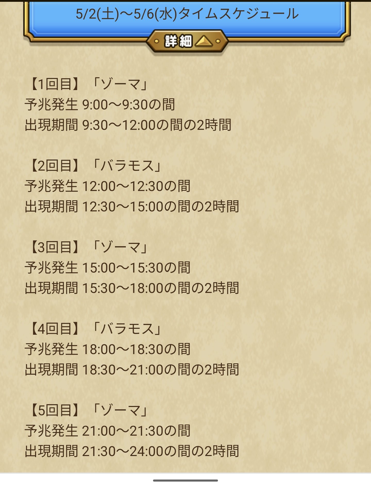 403 Forbidden 地方移住検討中 今日からまたメガモンスターの頻度や時間が変わるんだった 要チェックや ドラクエウォーク Dqウォーク T Co Hhve04rqkw 403 Forbidden 地方移住検討中 今日からまたメガモンスターの頻度や時間が変わるんだった 要チェックや ドラクエウォーク Dqウォーク T Co Hhve04rqkw