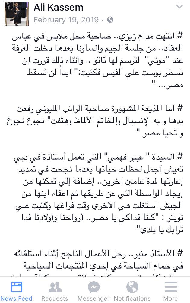 AhmdSmii's tweet photo. حدوتة مصرية https://t.co/nb7ZgcziOX