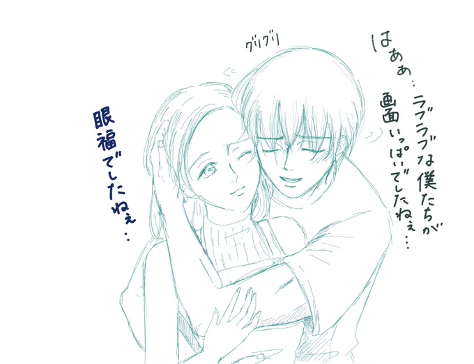 絵チャご参加くださった方、ありがとうございました!めちゃ楽しかったです✨また遊んでやって下さい❤️ 