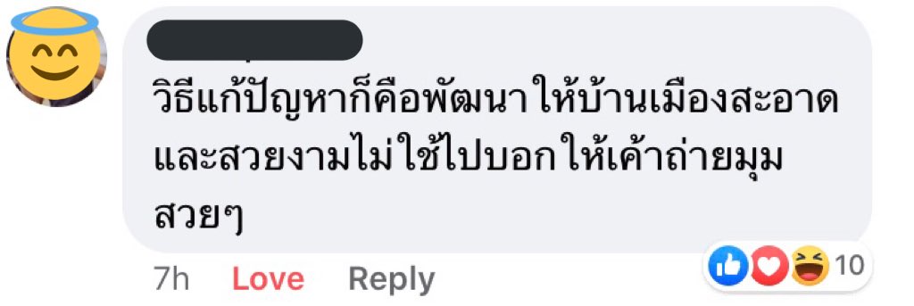 🧡 คิดถึงโดเรม่อน ❤️ tweet media