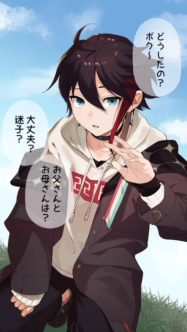 迷子の男の子に声をかける優しいお兄さん #さ絵ぐさ 