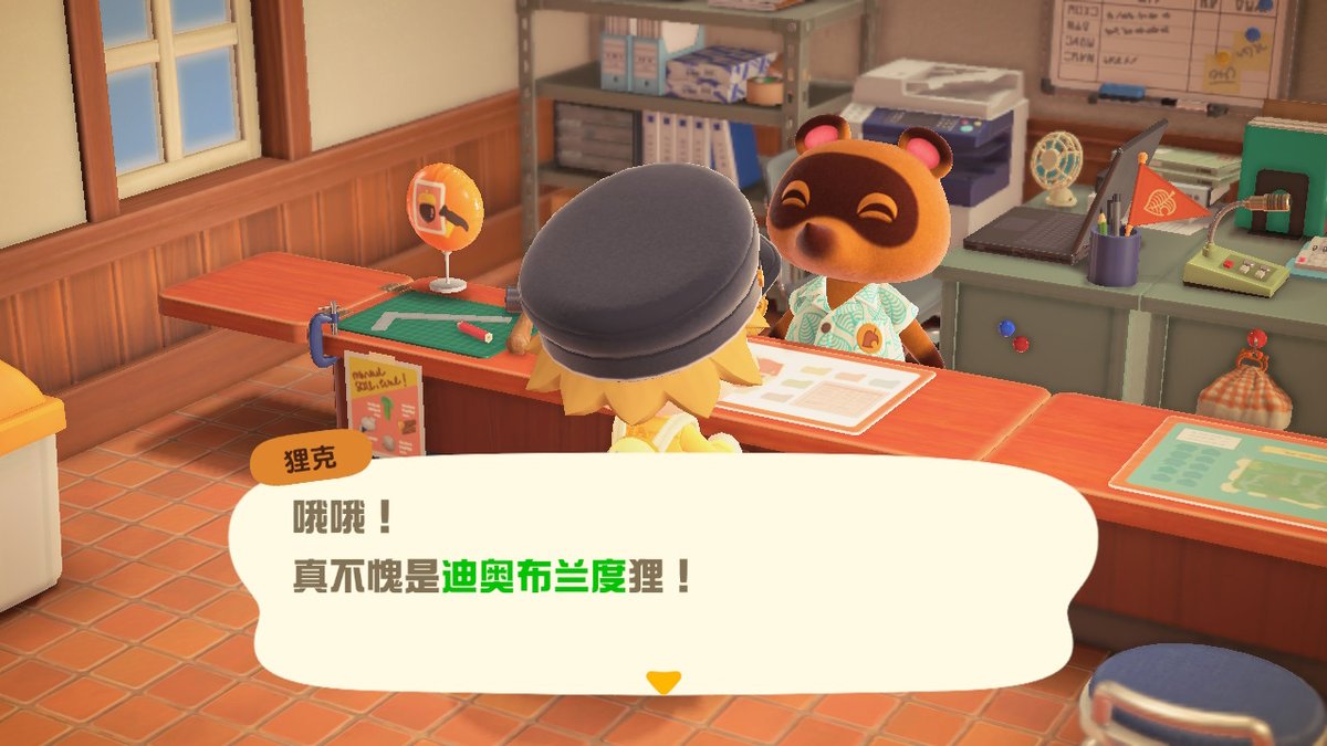 SecSwag's tweet photo. #动物森友会 #AnimalCrossing #ACNH #NintendoSwitch https://t.co/aKKE3lRMHl