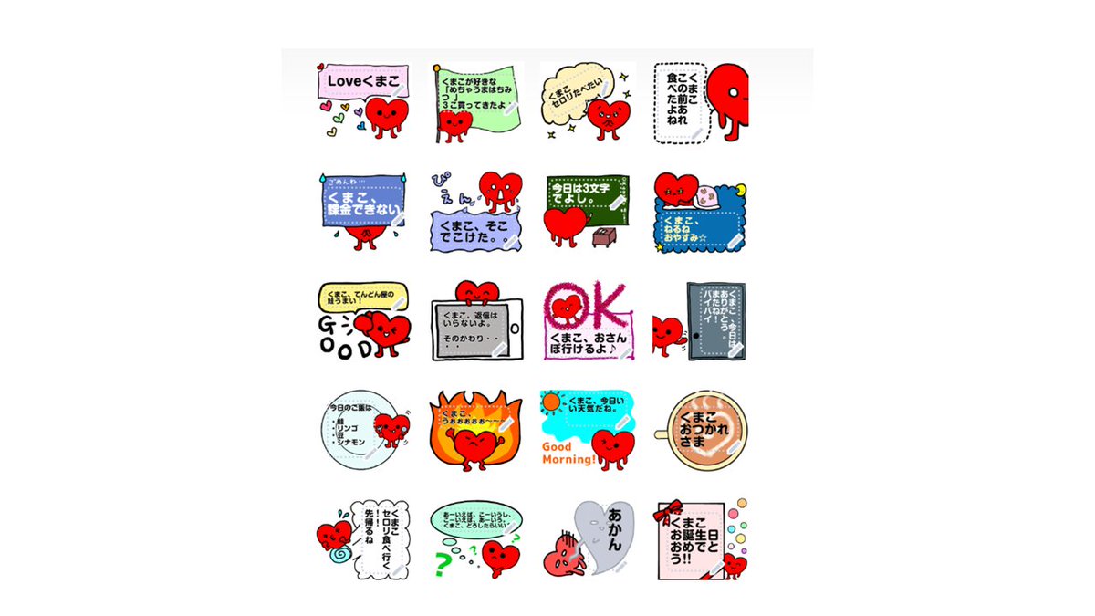 Hisy ラインスタンプ作ってます Hisy Twitter Hisy ラインスタンプ作ってます Hisy Twitter