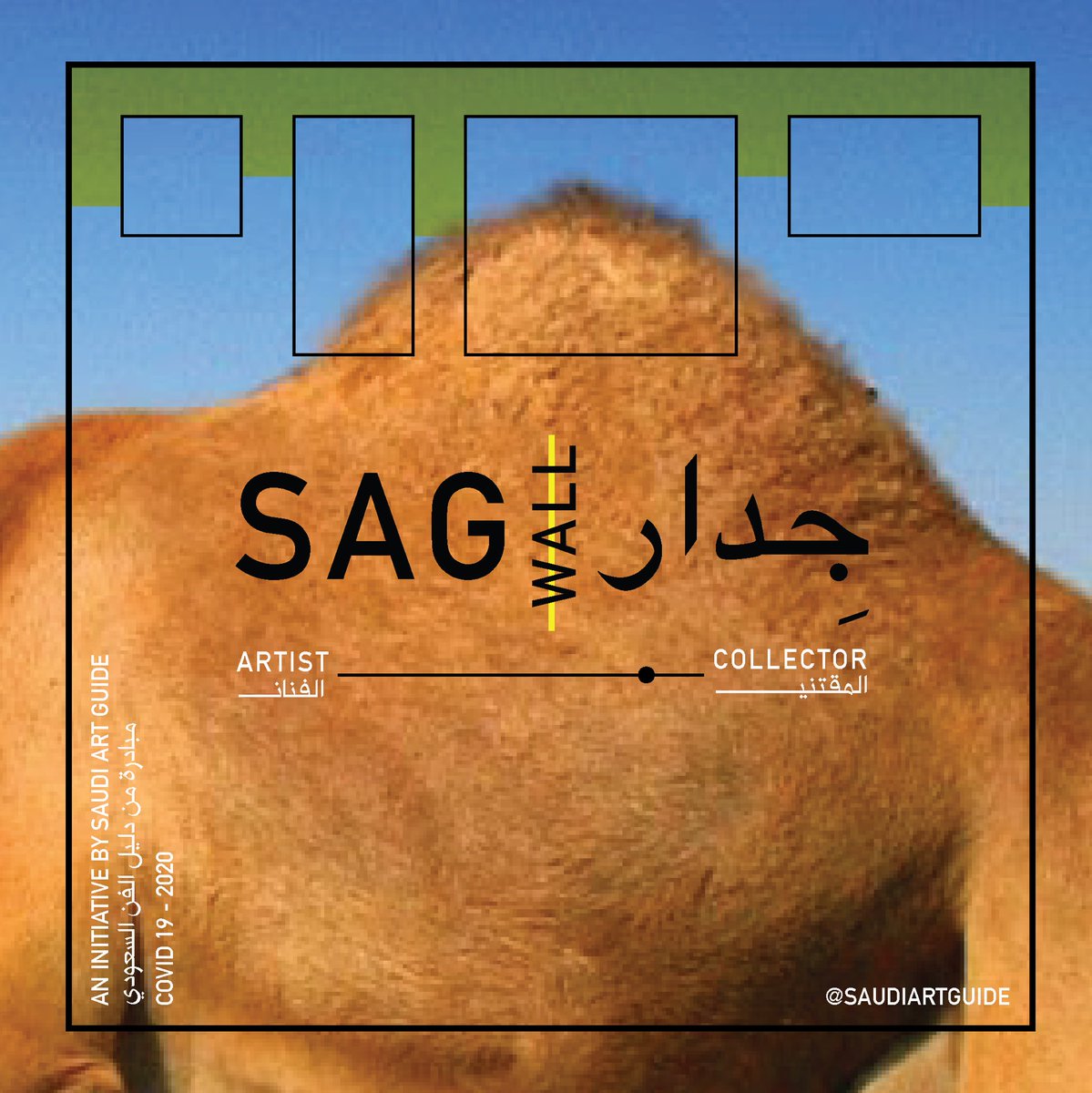 SaudiArtGuide's tweet photo. #SAGwall, a nonprofit initiative for local artists... swipe for details.
Reach us on Instagram 
#جدار_SAG #فن_سعودي #saudiart  
#مبادرة_فنية https://t.co/2G7j7qlWAh