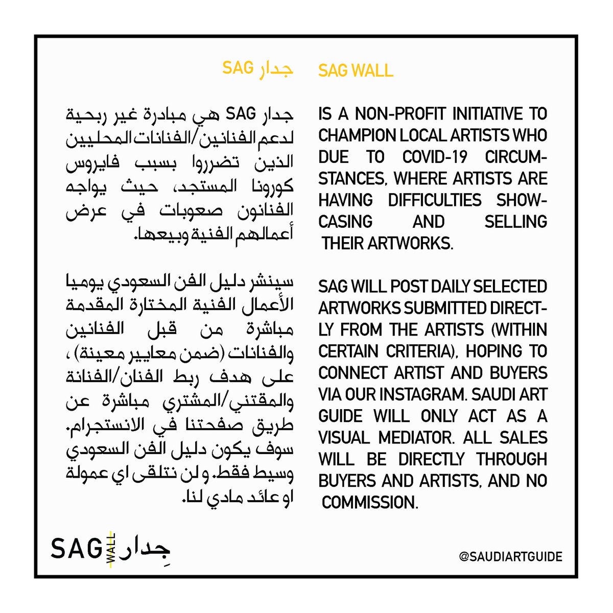 SaudiArtGuide's tweet photo. #SAGwall, a nonprofit initiative for local artists... swipe for details.
Reach us on Instagram 
#جدار_SAG #فن_سعودي #saudiart  
#مبادرة_فنية https://t.co/2G7j7qlWAh