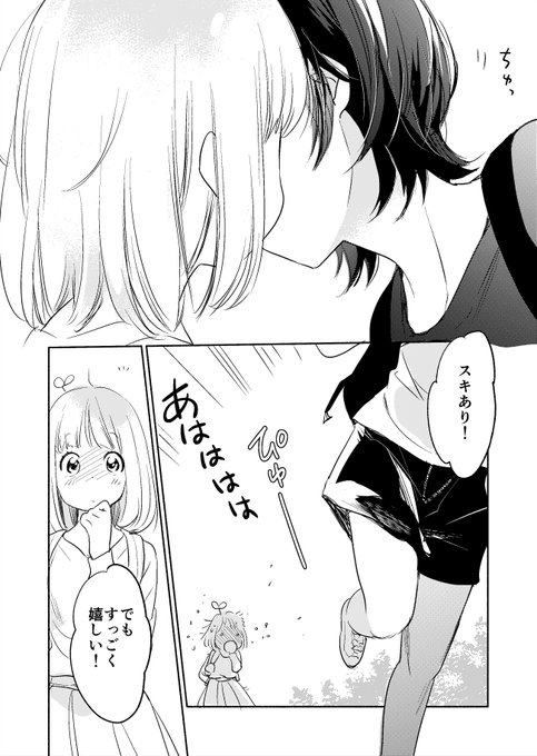 Tweets Populares高嶋ひろみ 加瀬さんシリーズ 1 Whotwi Grafica De Analisis De Twitter Tweets Populares高嶋ひろみ 加瀬さんシリーズ 1 Whotwi Grafica De Analisis De Twitter