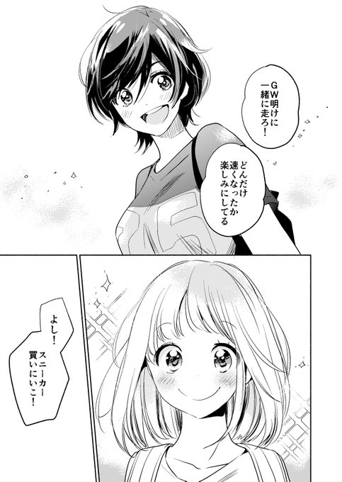 Tweets Populares高嶋ひろみ 加瀬さんシリーズ 1 Whotwi Grafica De Analisis De Twitter Tweets Populares高嶋ひろみ 加瀬さんシリーズ 1 Whotwi Grafica De Analisis De Twitter