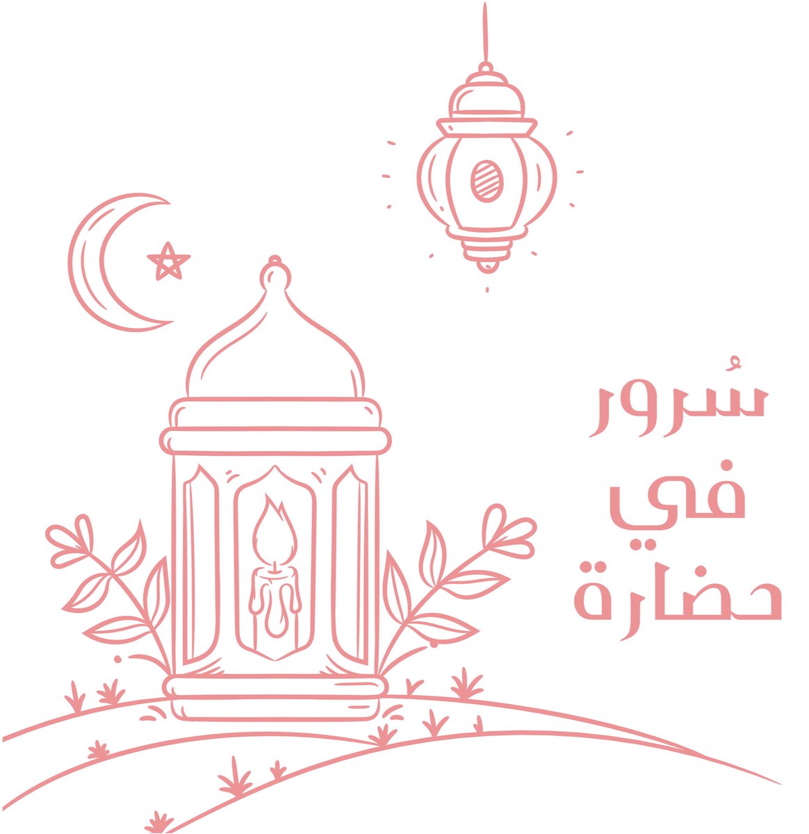 سُرور tweet media