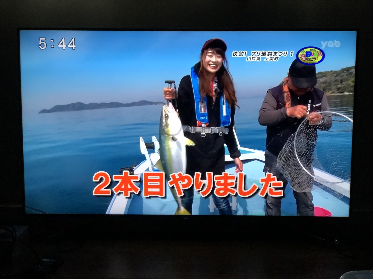 大ちゃんの釣りに行こう Twitter Search Twitter