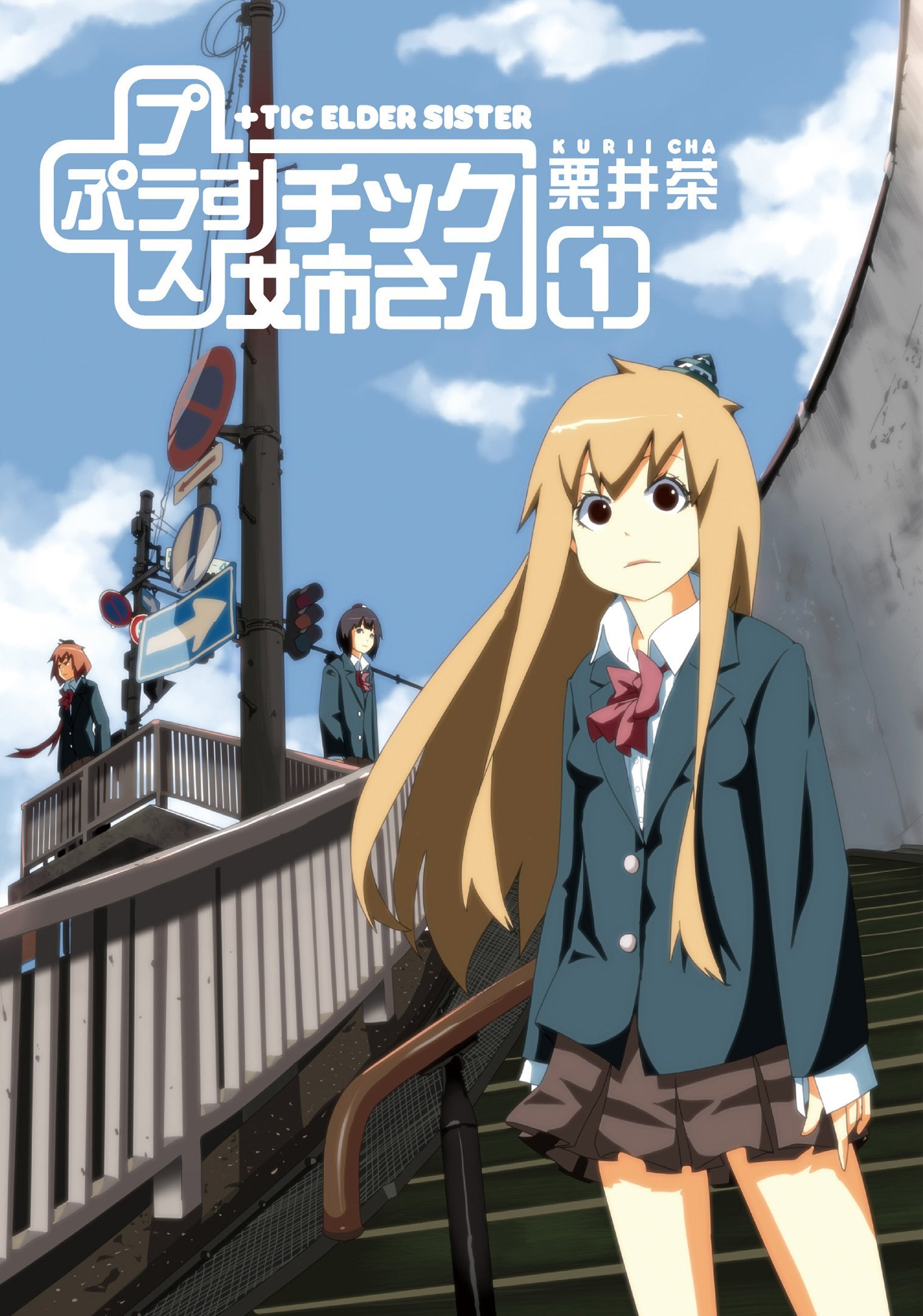 Mel 短い時間でみれる面白いアニメ選抜 短いアニメで面白いので皆さんも見てみてください ノ オススメあったらリプください アニメ好きと繋がりたい いいね Rtした人全員フォロー 相互フォロー プラスチック姉さん