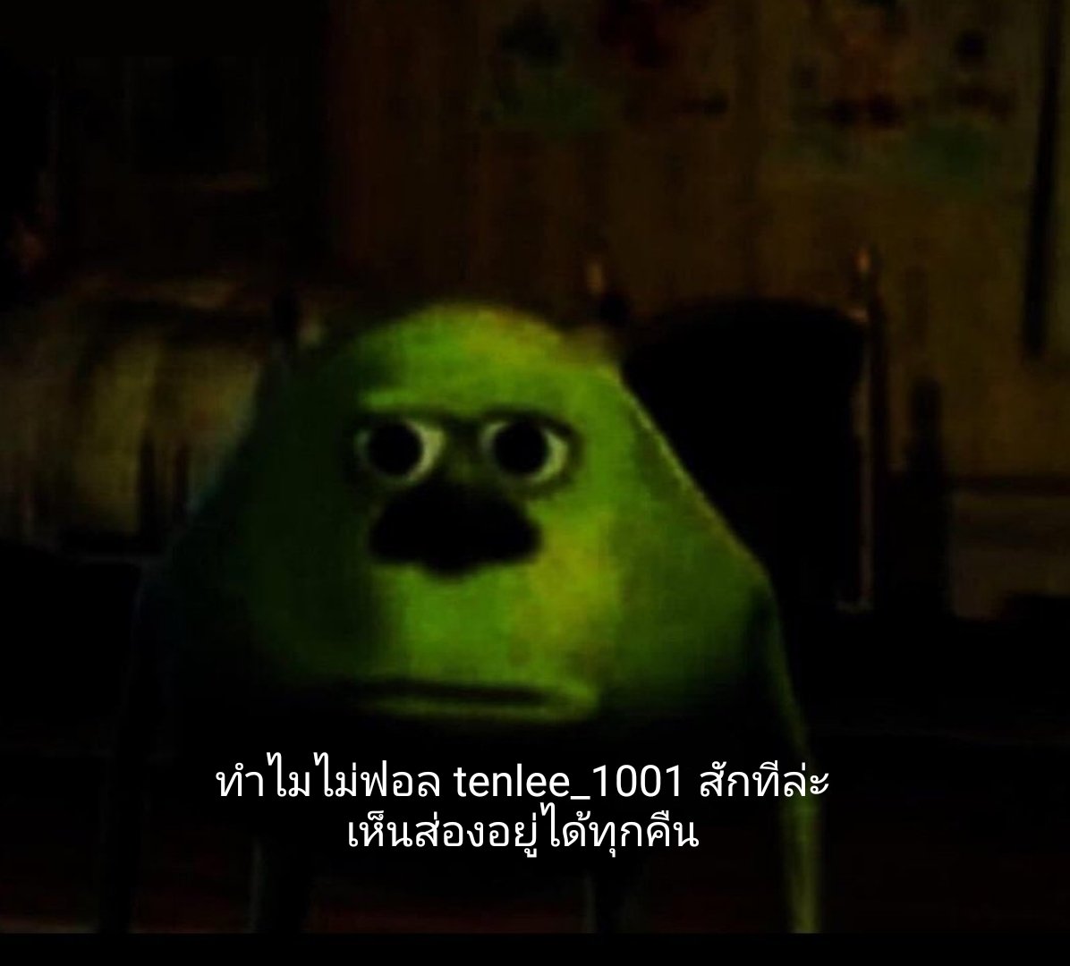 𖹭¹⁴²⁷ tweet media