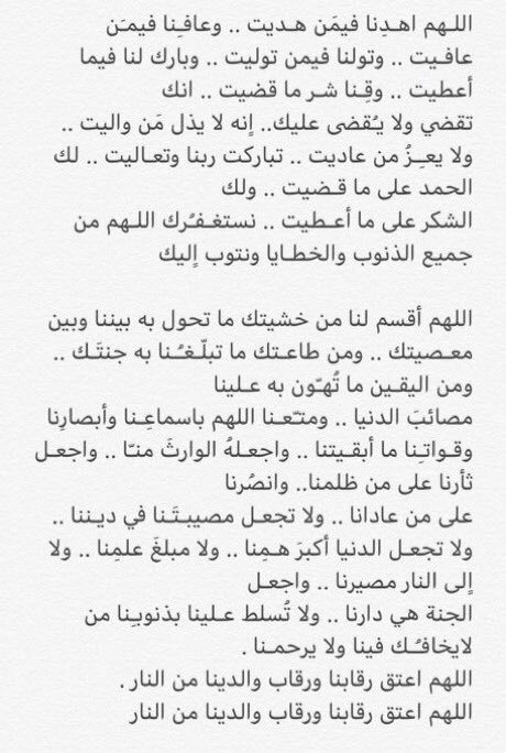 h_2025i's tweet photo. #المسجد_الحرام

دعاء #صلاه_التراويح https://t.co/eZJzR07jAe