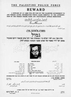 At least two Israeli Prime Ministers, including Menachem Begin, have actually, posters with their pictures, saying 'Terrorists, Reward This Much.' The highest reward I have noted so far was 100,000 British pounds on the head of Menachem Begin, the terrorist