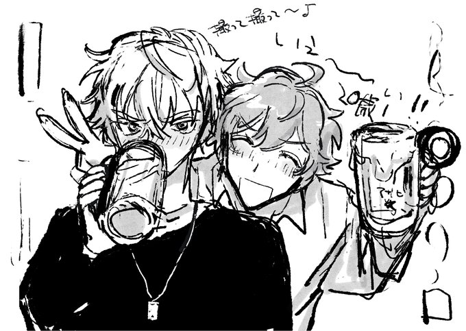 二十歳飲酒スバ晃 
