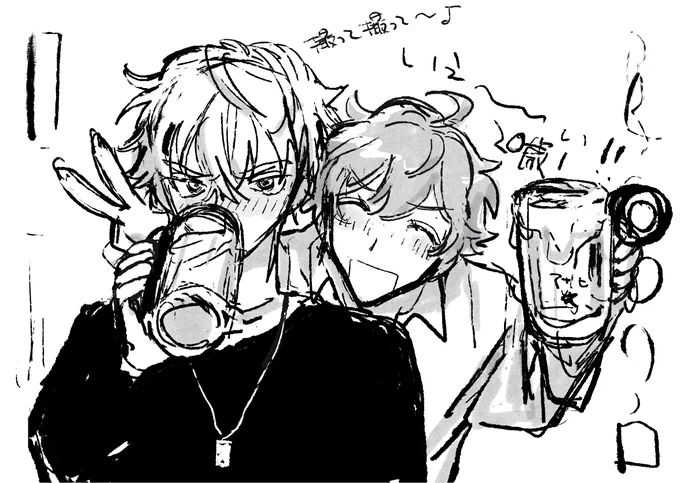 二十歳飲酒スバ晃 
