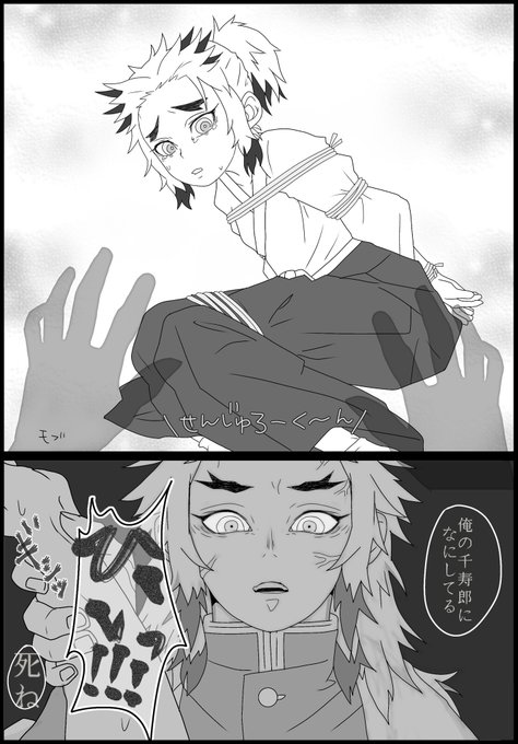 メディア欄から消えてしまったので再喝?
千寿ろくん～～ 