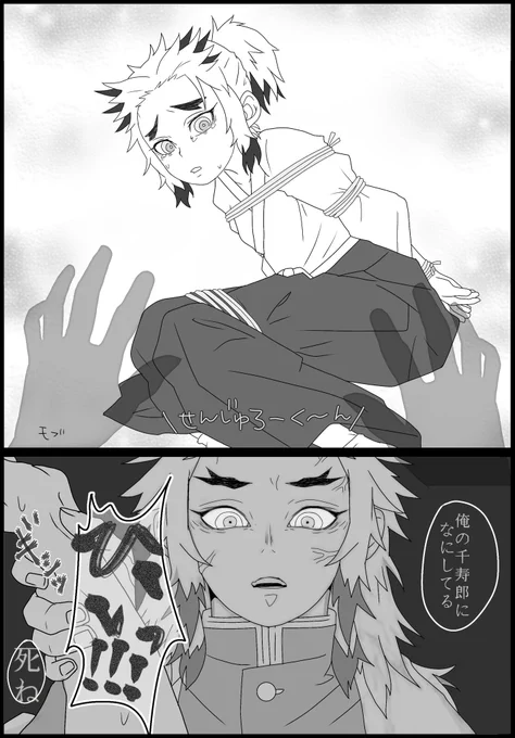 メディア欄から消えてしまったので再喝?
千寿ろくん～～ 