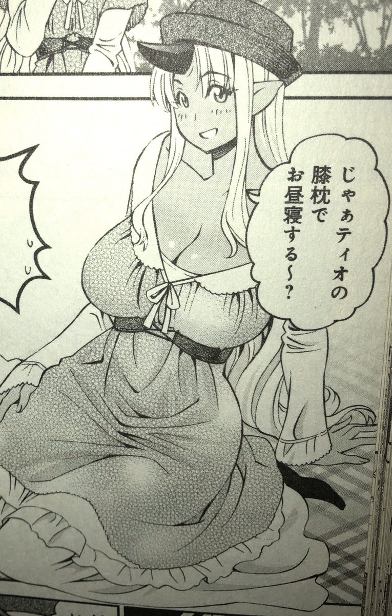 ティオニシア生誕祭 ティオニシア生誕祭