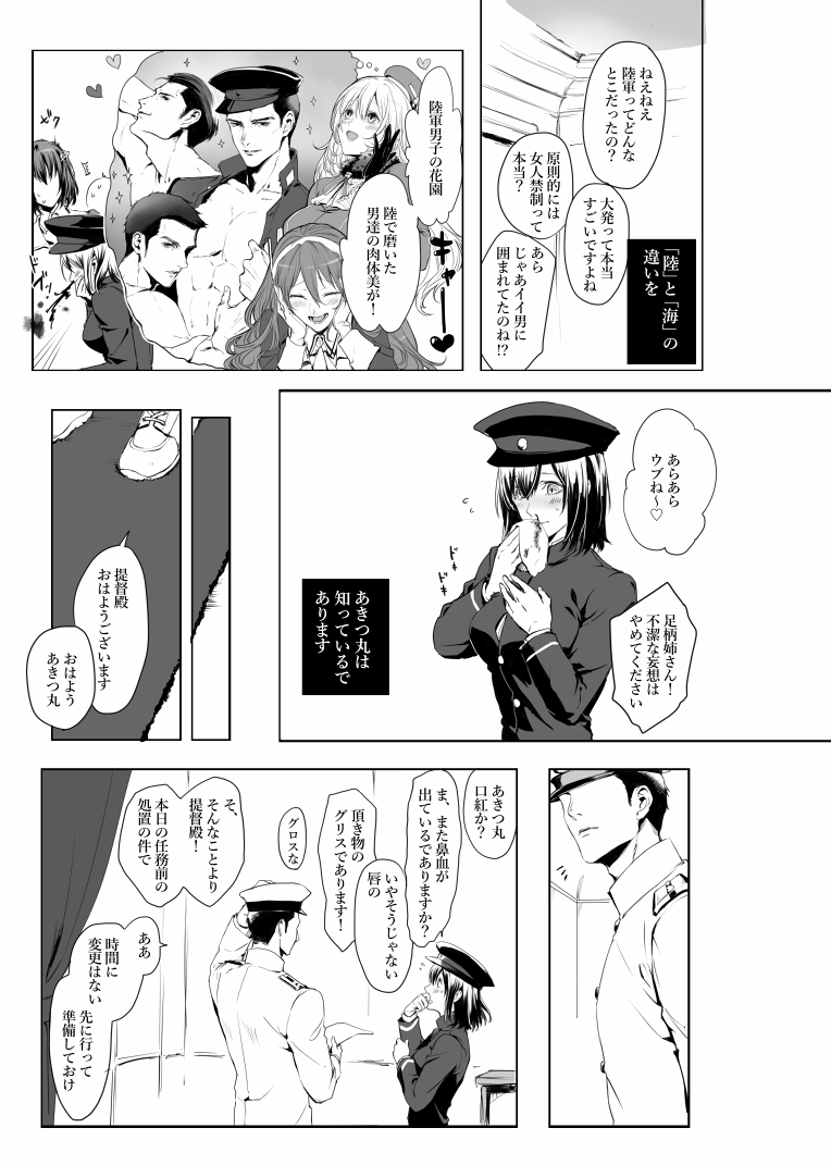 (2/4) 